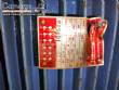 Centrifuga separador continuo inox 316 Atl�ntica 40 cv